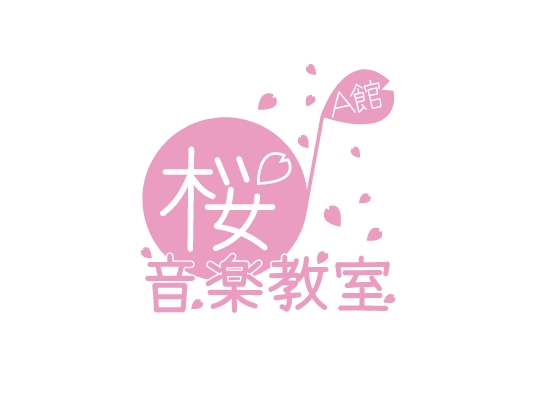 桜音楽教室 B館