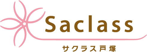 サクラス戸塚　年末年始営業時間について